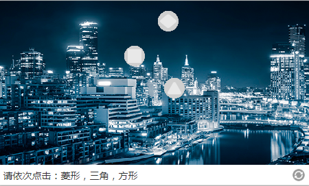 点击验证样例（一）