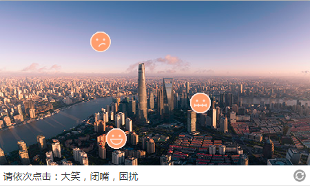 点击验证样例（二）